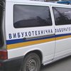 В Киеве сообщают о минировании Верховного Суда, Генпрокуратуры и Минюста