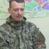 Диверсант "Стрелок" призвал жителей Славянска эвакуироваться