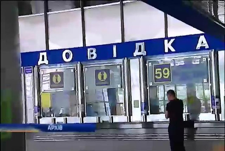 "Укрзалізниця" восстанавливает предварительные продажи билетов в Крым