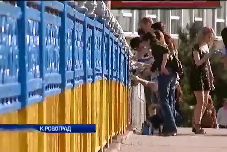 В Кировограде активисты раскрашивают центральный мост в национальные цвета