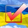 Накануне выборов президента в Украине наступил "день тишины"