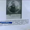 В Днепропетровске в компании с иностранными инвестициями найдены сепаратистские листовки