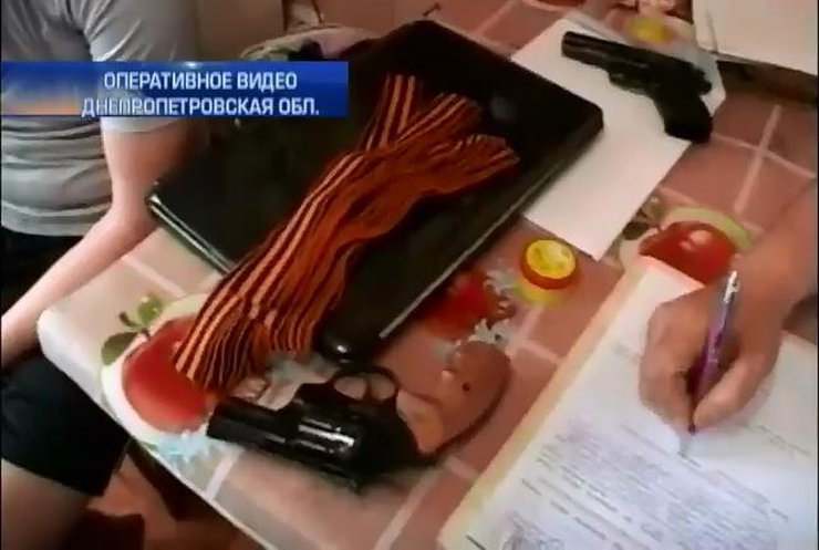 Пророссийские радикалы готовили теракт в Павлограде