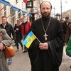 Священника из Санкт-Петербурга наказали за поддержку Украины (фото)