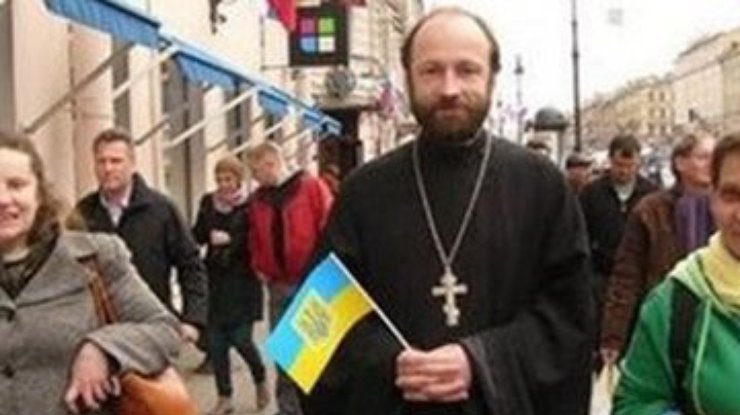 Священника из Санкт-Петербурга наказали за поддержку Украины (фото)