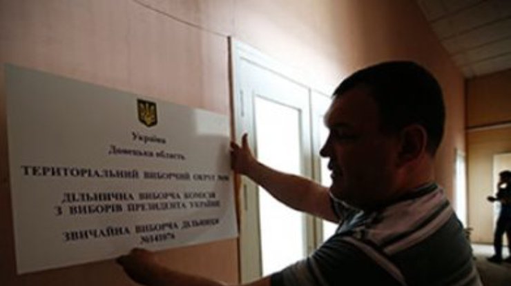 Избиркомам Донбасса разрешили использовать неофициальные бланки и печати