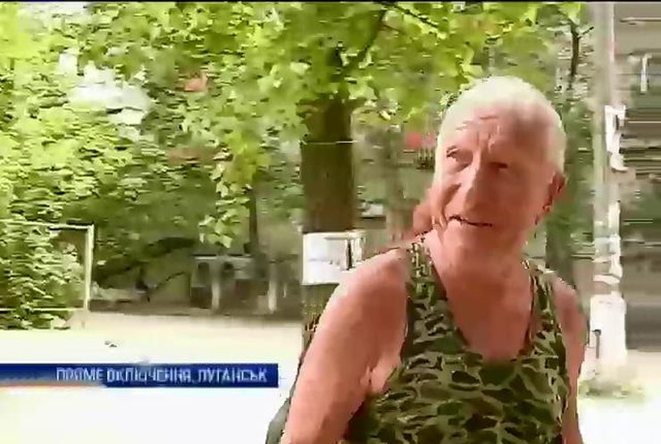 Террористы не дают открыться участкам в Луганске (видео)
