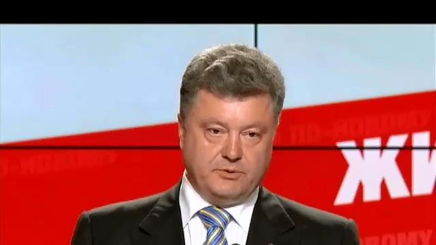 Порошенко поздравил Украину с новым президентом (видео)