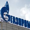 "Нафтогаз" готовится к суду с Газпромом