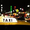 Во Франции появилось "родительское такси"