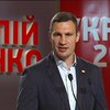 Виталий Кличко намерен разобрать баррикады Майдана (видео)