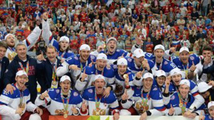Россия выиграла чемпионат мира по хоккею