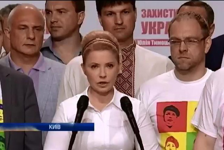 Тимошенко признала выборы честными и демократическими