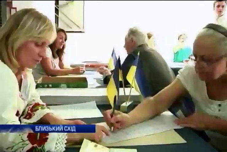 Голосование на зарубежных участках прошло без инцидентов