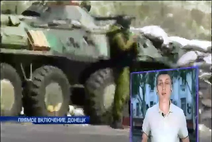 Террористы Донецка объявили в городе военное положение (видео)