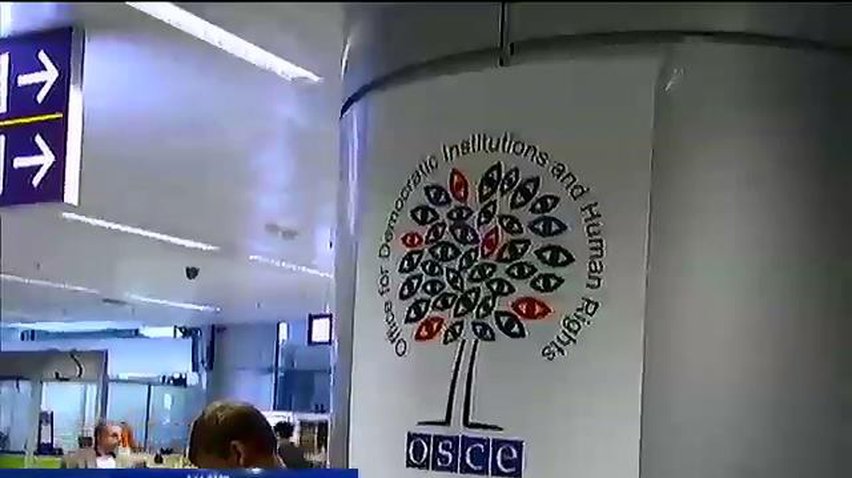 Украину посетило рекордное количество наблюдателей (видео)