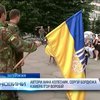 В Запорожье прощались с добровольцем батальона "Донбасс" (видео)