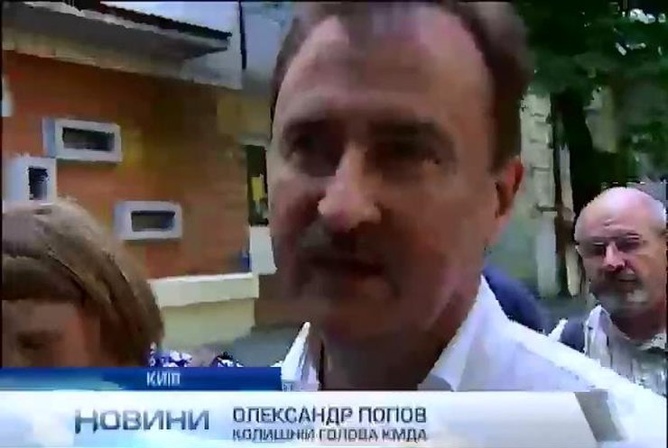 Экс-глава КГГА Александр Попов не считает себя виновным в разгоне Евромайдана