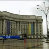 ОБСЕ может вывести наблюдателей из Украины в случае угрозы для их жизни