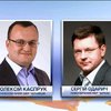 Впервые за три года Черновцы возглавит мэр