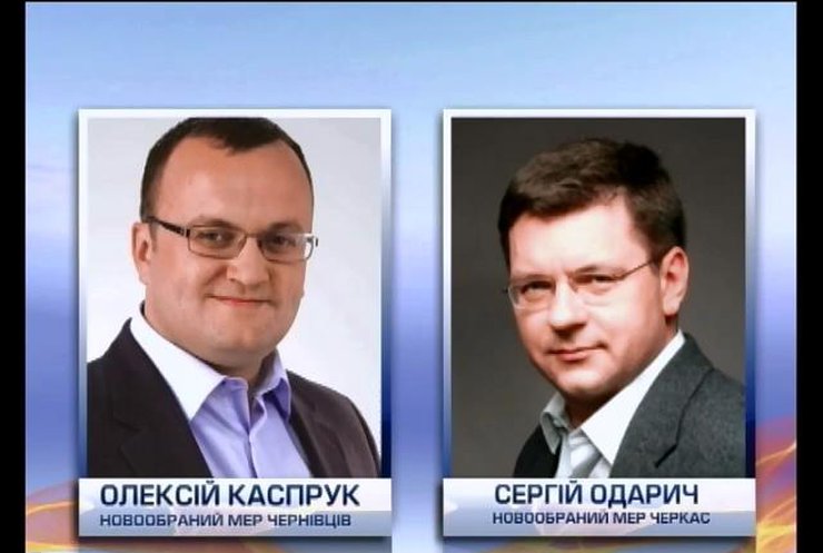 Впервые за три года Черновцы возглавит мэр