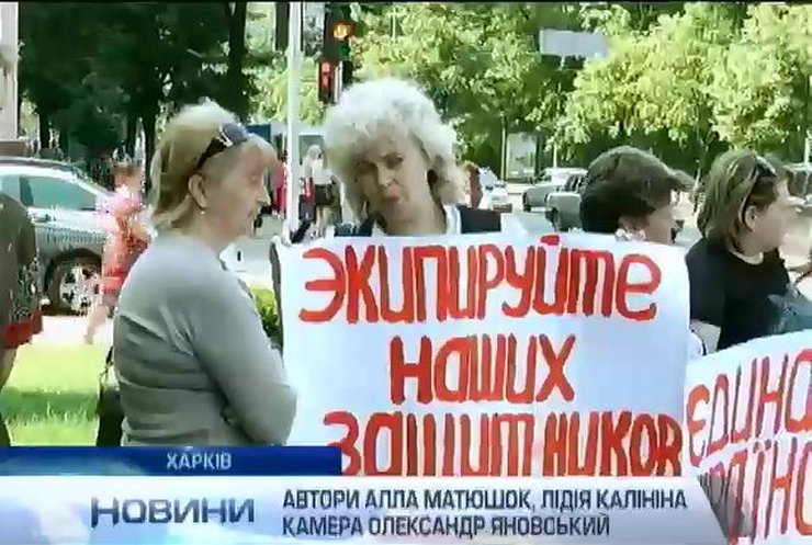 В Харькове матери мобилизованных солдат вышли на акцию протеста