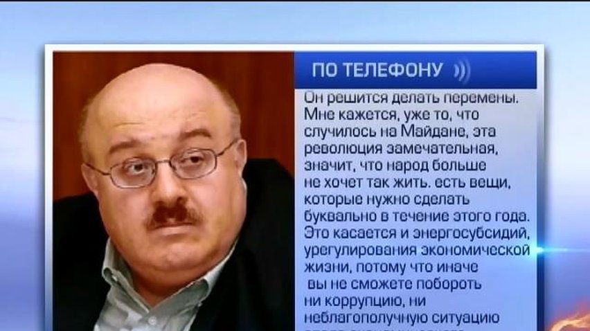 Грузинский политик Каха Бендукидзе стал советником Петра Порошенко