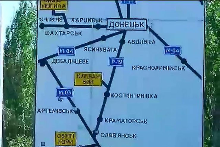 В Донецкой области за месяц ранили семерых детей