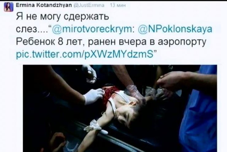 Российские СМИ используют фото и видео из Сирии, описывая события в Украине