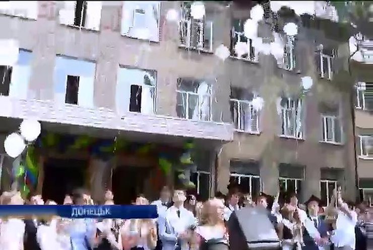 Выпускники в Донецке отметили последний звонок без украинской символики (видео)