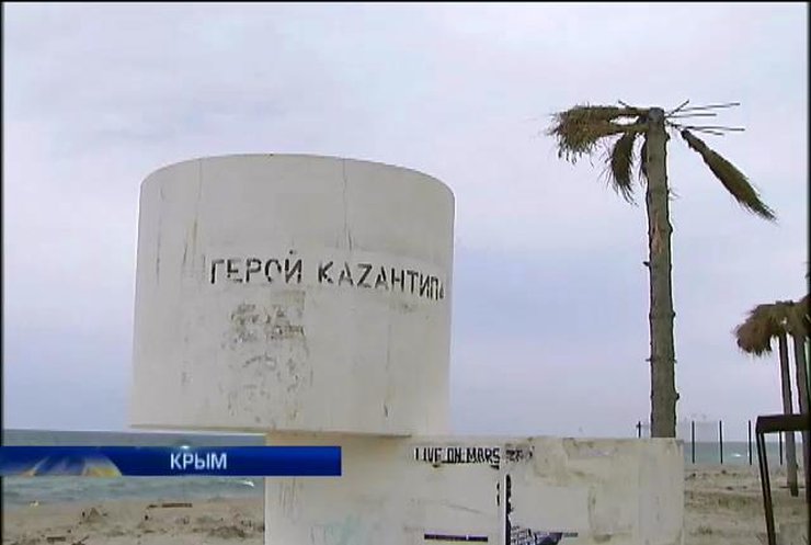 Организаторы "Казантипа" не собираются в Крым в этом году (видео)