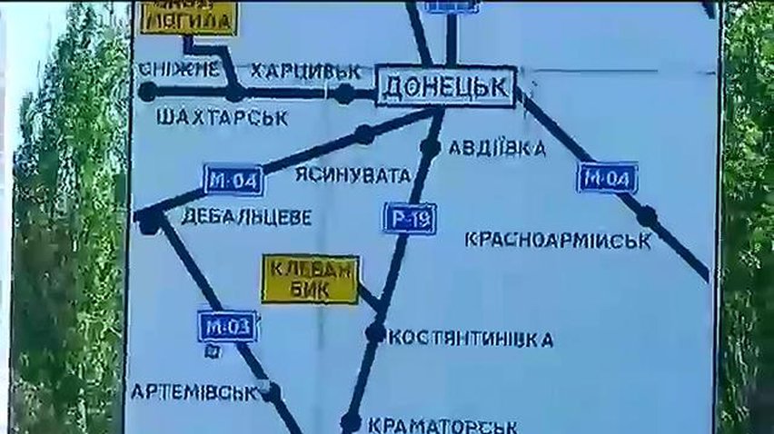 В Донецкой области за месяц ранили семерых детей