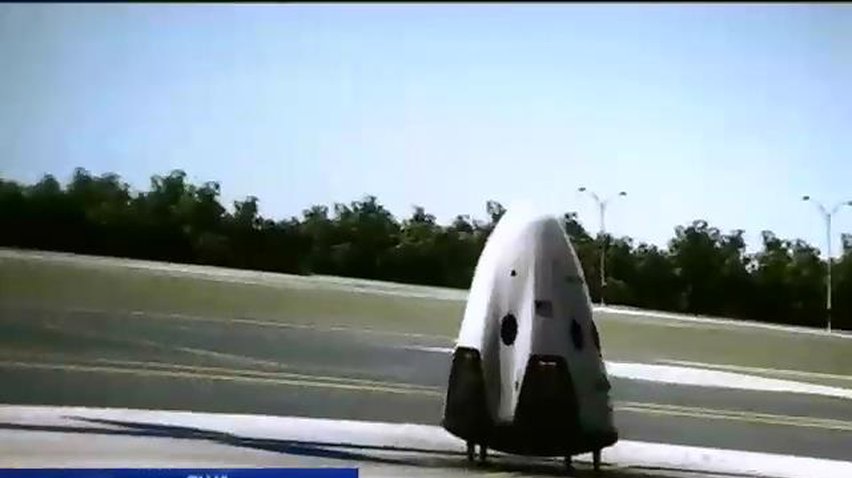 В США представили космический корабль Dragon - альтернативу "Союзам"
