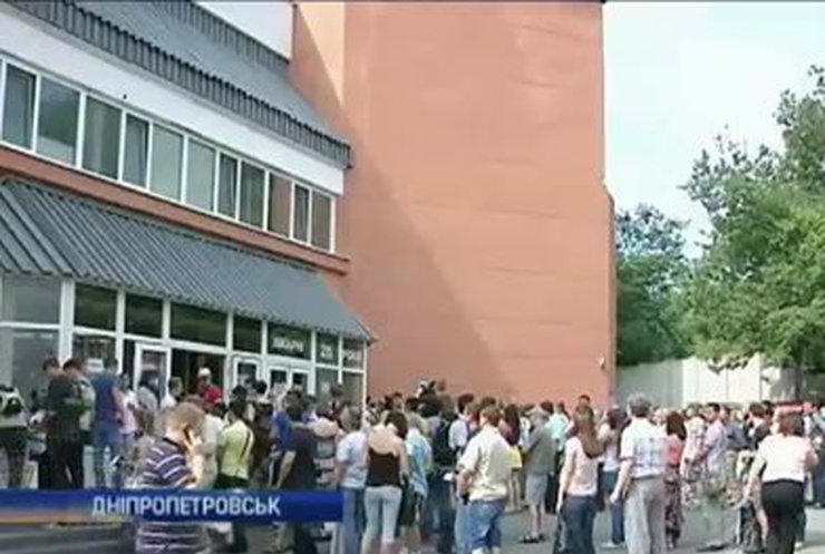 Жители Днепропетровска стоят в очередях, чтобы сдать кровь для раненых военных