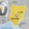 Взрыв прогремел на северо-востоке Нигерии, 40 человек погибли