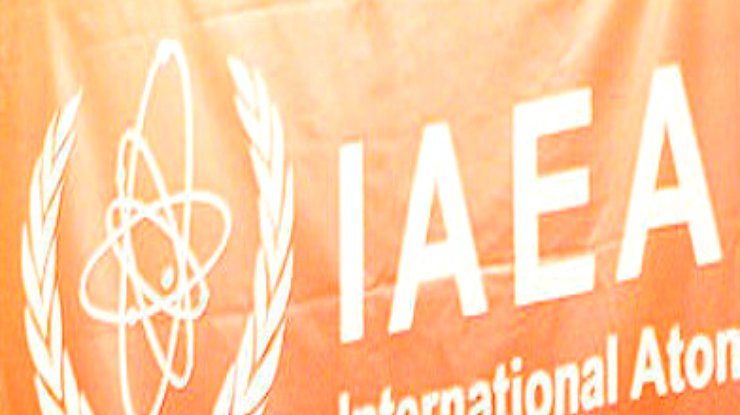 В Вене открывается заседание МАГАТЭ, на котором будет решаться "иранский вопрос"