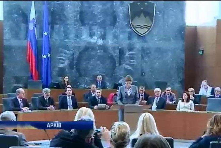 Президент Словении распустил парламент