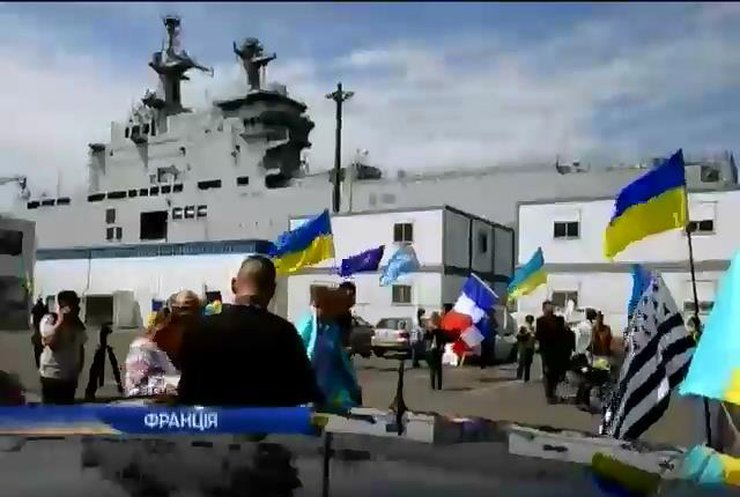 Украинцы протестовали против продажи России "Мистралей" (видео)
