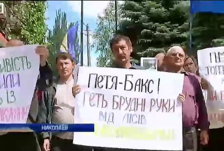 В Николаеве активисты майдана требуют отставки начальника областного лесхоза (видео)