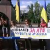 В Николаеве майдановцы сорвали митинг пророссийских активистов