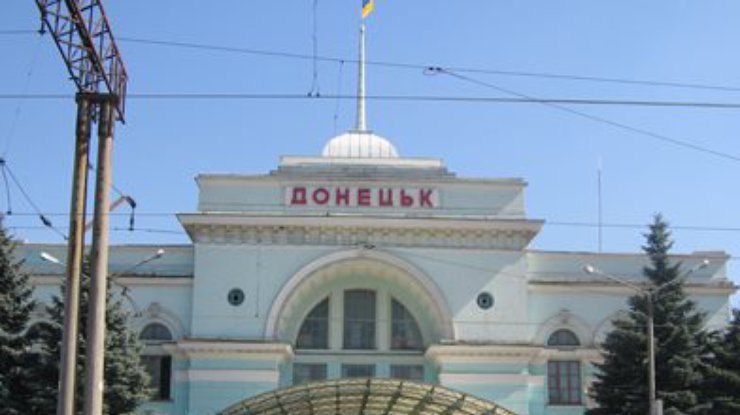 Донецкая ж/д остановила продажу билетов на 22 поезда дальнего следования