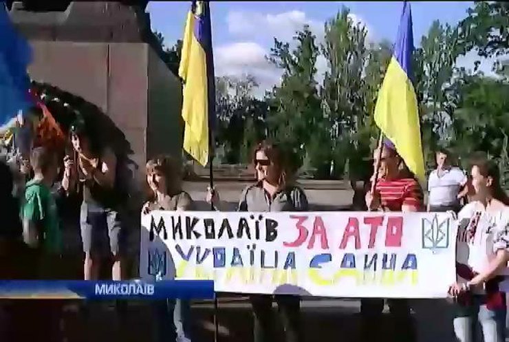 В Николаеве майдановцы сорвали митинг пророссийских активистов