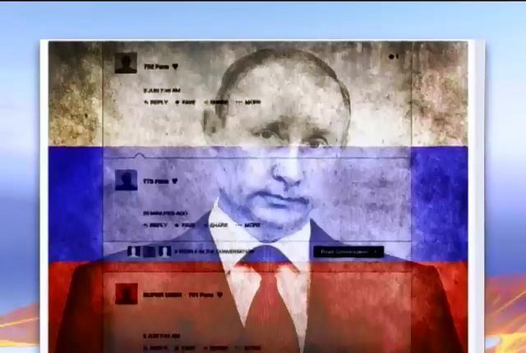 Россия воюет против Украины "штатными троллями" на Fox News и Huffington Post