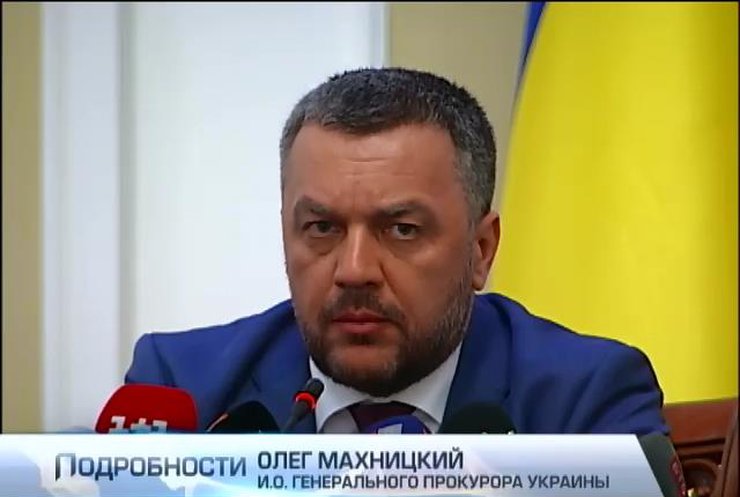 Александра Януковича и его фирму "Мако" подозревают в уклонении от уплаты налогов (видео)