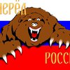 В мире резко ухудшилось отношение к России, - опрос