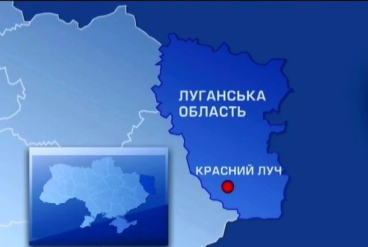 В городе Красный Луч Луганской области боевики захватили налоговую