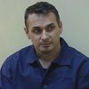 В ФСБ из задержанного украинского режиссера Сенцова выбивали показания