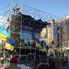 В Киеве сносят сцену Майдана