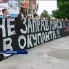 В Николаеве студенты призвали не заправляться в российских заправках