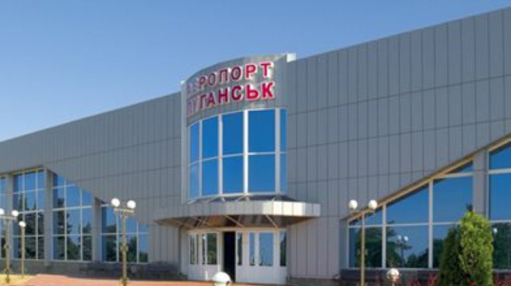 Аэропорт Луганска приостановил работу до 10 июня